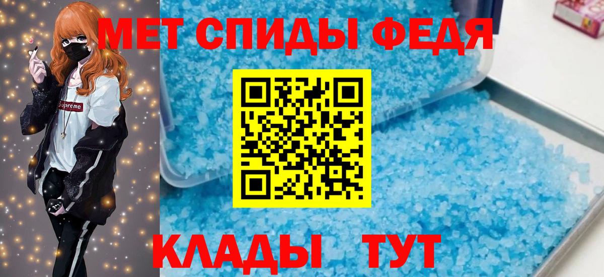 АМФ Premium Ростов Великий