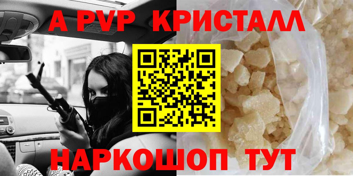 Гашиш  Вход с VPN  Канабис  Ростов Великий  Кокаин  ГАШИШ  Меф МЯУ МЯУ кристаллы 
