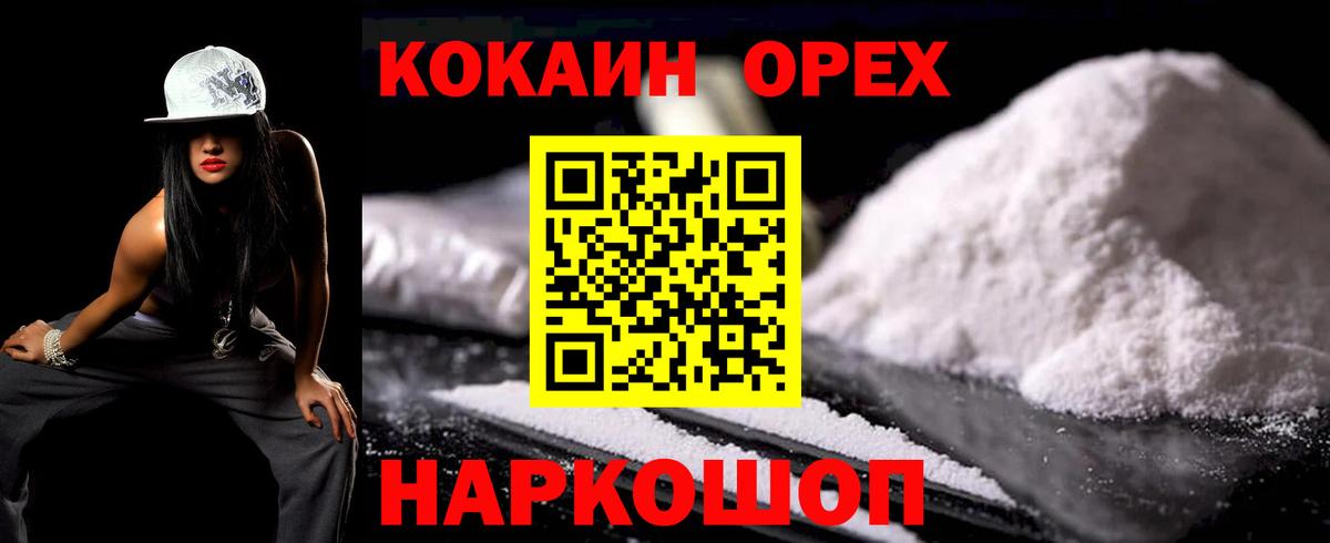 COCAIN VHQ Ростов Великий
