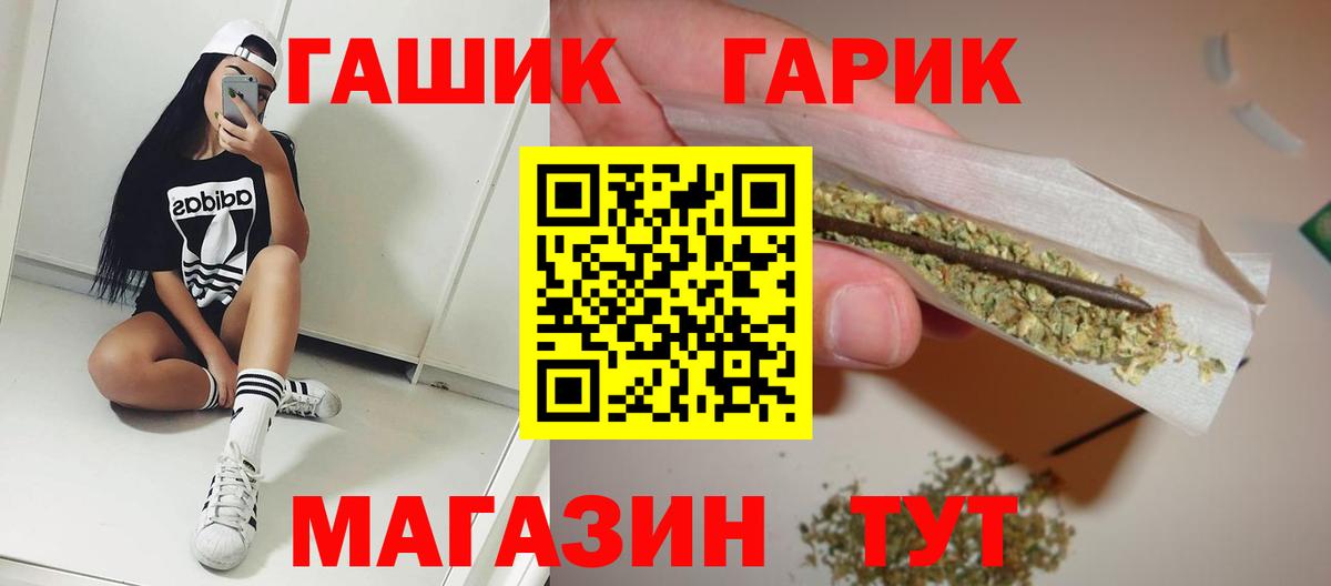 ГАШИШ VHQ Ростов Великий