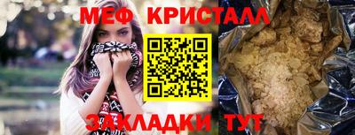 наркотики Славгород