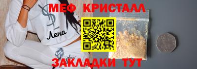 ПСИЛОЦИБИНОВЫЕ ГРИБЫ Сланцы
