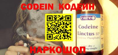 ПСИЛОЦИБИНОВЫЕ ГРИБЫ Сланцы