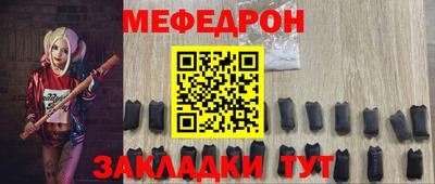 спайс Славянск-на-Кубани