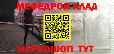 наркотики Славгород