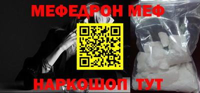 наркотики Славгород