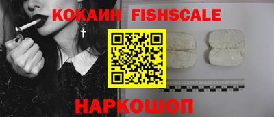 ПСИЛОЦИБИНОВЫЕ ГРИБЫ Сланцы