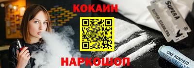 спайс Славянск-на-Кубани