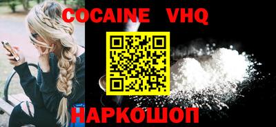 спайс Славянск-на-Кубани
