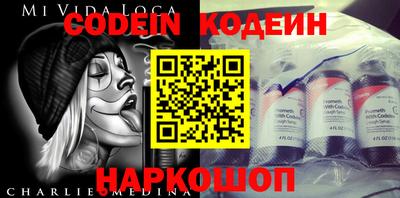 ПСИЛОЦИБИНОВЫЕ ГРИБЫ Сланцы