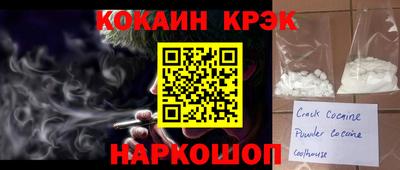 наркотики Славгород