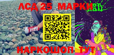 ПСИЛОЦИБИНОВЫЕ ГРИБЫ Сланцы