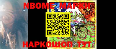 ПСИЛОЦИБИНОВЫЕ ГРИБЫ Сланцы