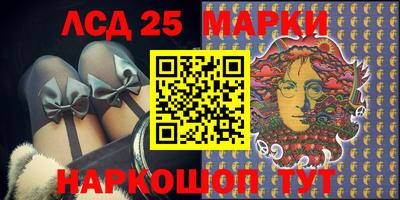 наркотики Славгород