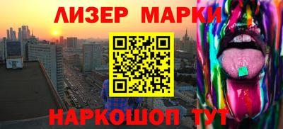 спайс Славянск-на-Кубани