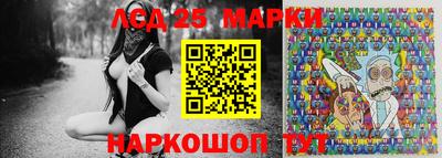 наркотики Славгород