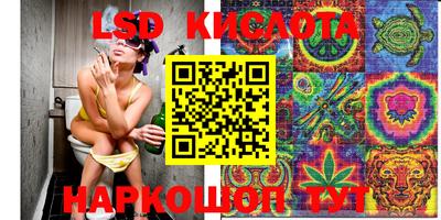 спайс Славянск-на-Кубани