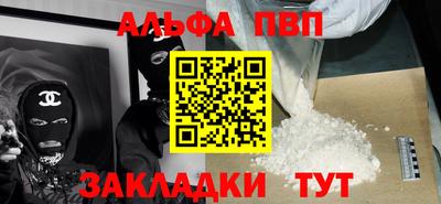 спайс Славянск-на-Кубани