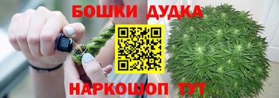 наркотики Славгород