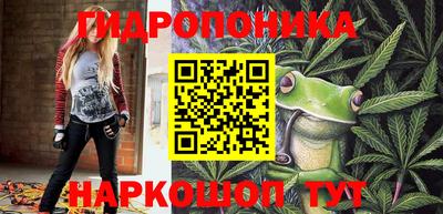 наркотики Славгород