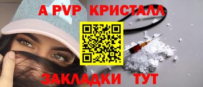 наркотики Славгород