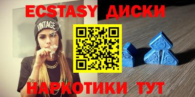 ПСИЛОЦИБИНОВЫЕ ГРИБЫ Сланцы