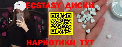 наркотики Славгород