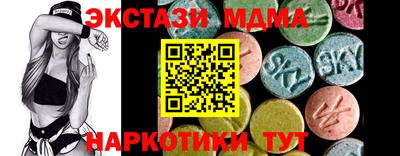 ПСИЛОЦИБИНОВЫЕ ГРИБЫ Сланцы
