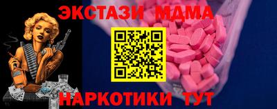 ПСИЛОЦИБИНОВЫЕ ГРИБЫ Сланцы