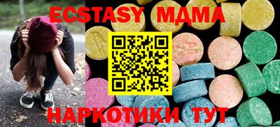 наркотики Славгород