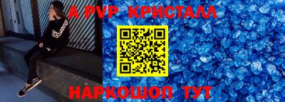 наркотики Славгород