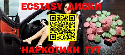 наркотики Славгород