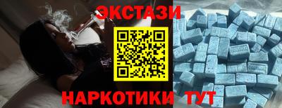 ПСИЛОЦИБИНОВЫЕ ГРИБЫ Сланцы
