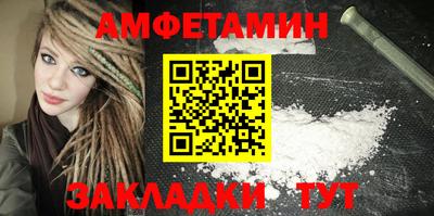 спайс Славянск-на-Кубани