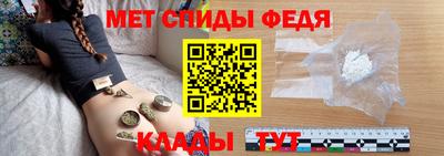 спайс Славянск-на-Кубани