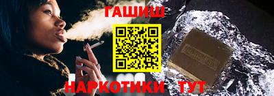 спайс Славянск-на-Кубани