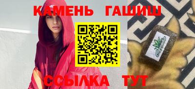 ПСИЛОЦИБИНОВЫЕ ГРИБЫ Сланцы