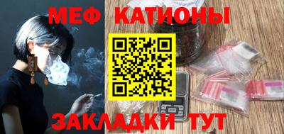 спайс Славянск-на-Кубани