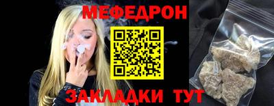 спайс Славянск-на-Кубани