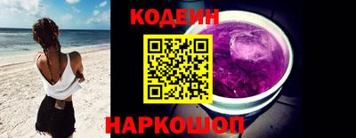 спайс Славянск-на-Кубани