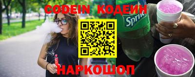наркотики Славгород