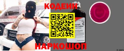 ПСИЛОЦИБИНОВЫЕ ГРИБЫ Сланцы