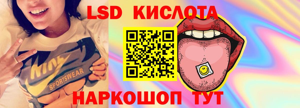 Лсд 25 экстази  Лсд 25 экстази ecstasy  Вход с VPN  Ростов Великий 