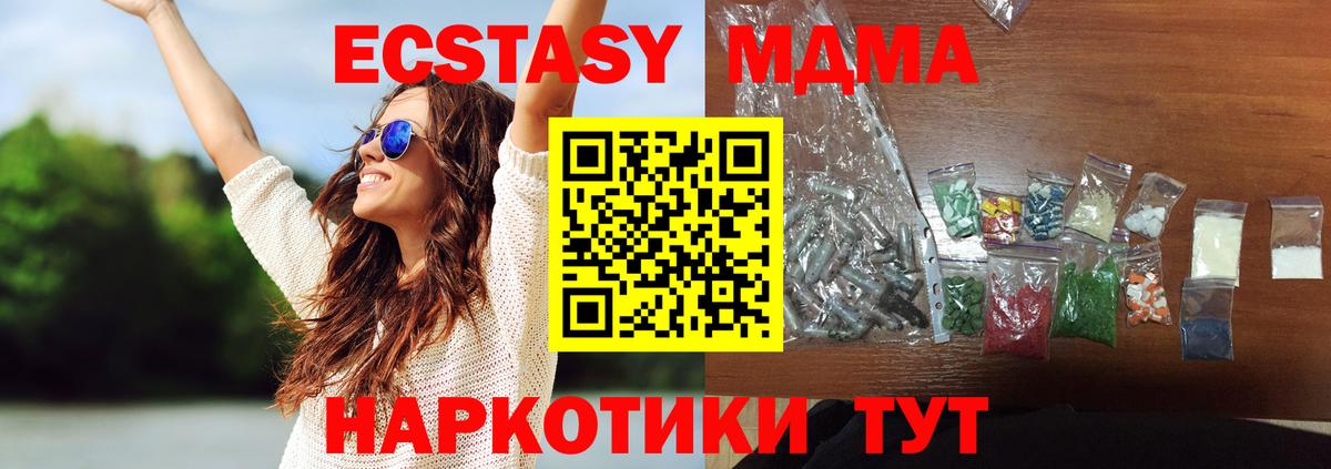 Меф Ростов Великий