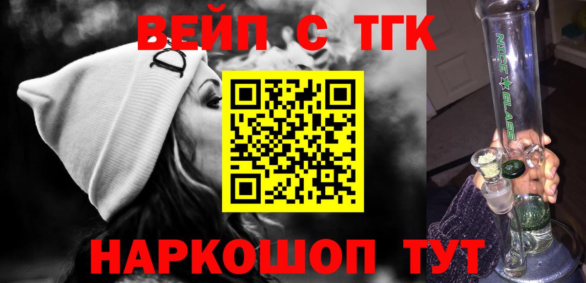 Дистиллят ТГК Wax Ростов Великий