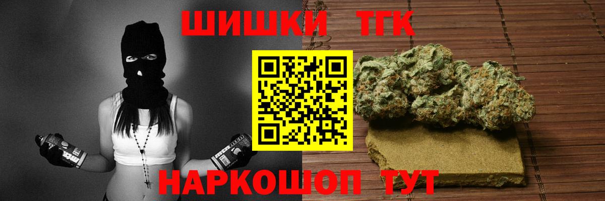 Канабис White Widow Ростов Великий